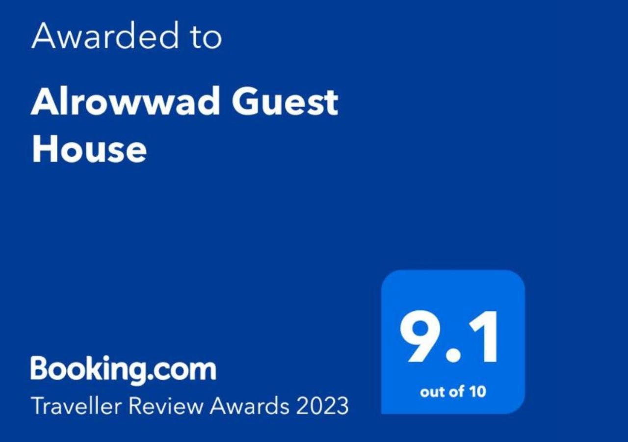 Alrowwad Guest House Bethlehem Esterno foto
