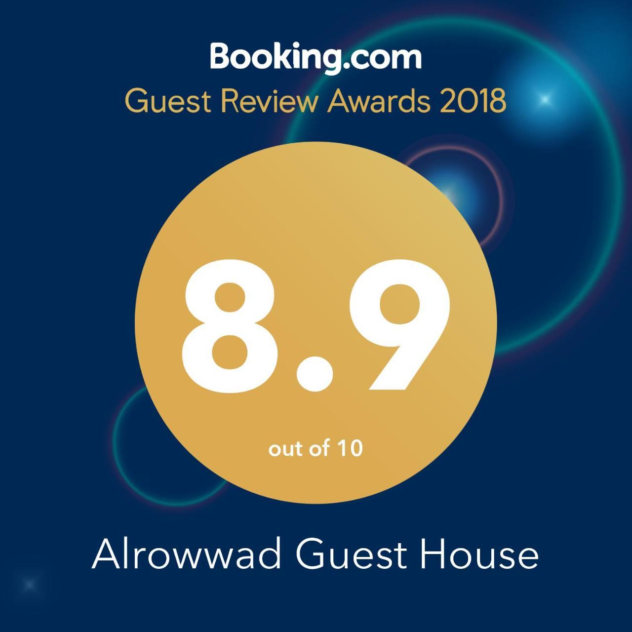 Alrowwad Guest House Bethlehem Esterno foto